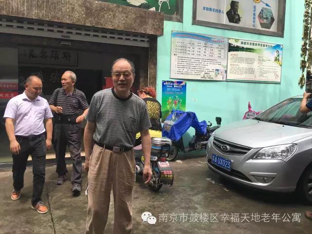 鼓樓區(qū)民政局、財(cái)政局、市場(chǎng)調(diào)研局參觀(guān)調(diào)研期頤樂(lè)苑居家養(yǎng)老中心順利進(jìn)行